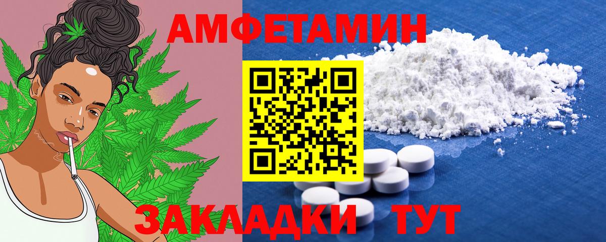 АМФ Premium Владимир