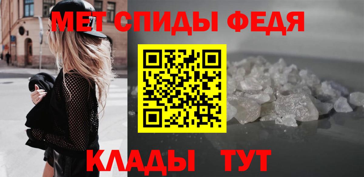 Амфетамин  АМФЕТАМИН Premium  Вход с VPN  Amphetamine  Владимир 