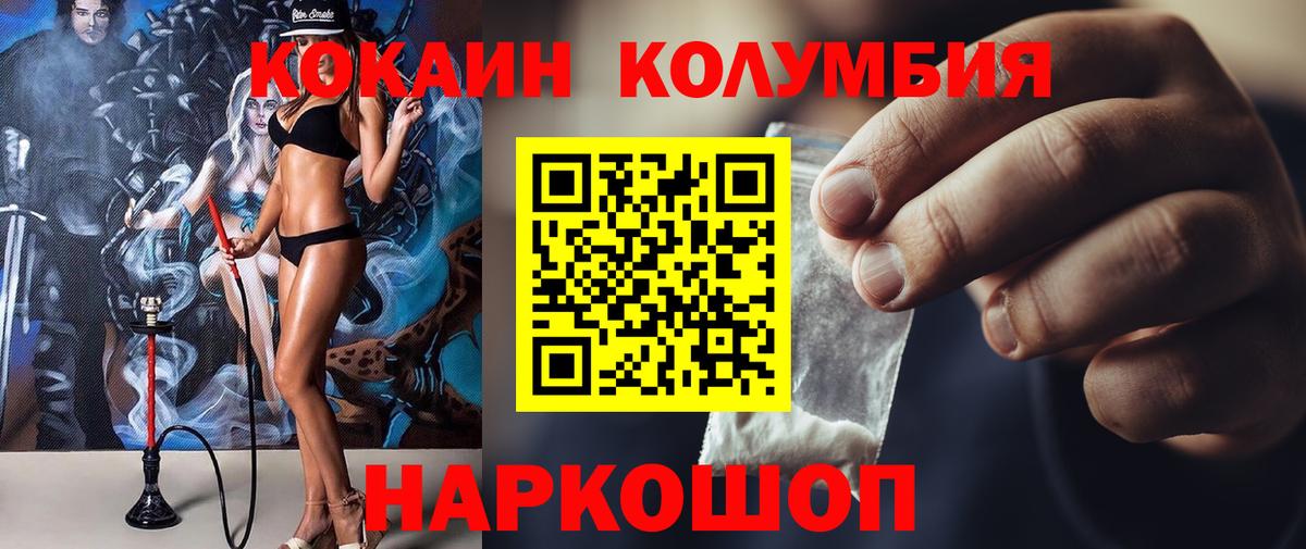 Кокаин Эквадор Владимир