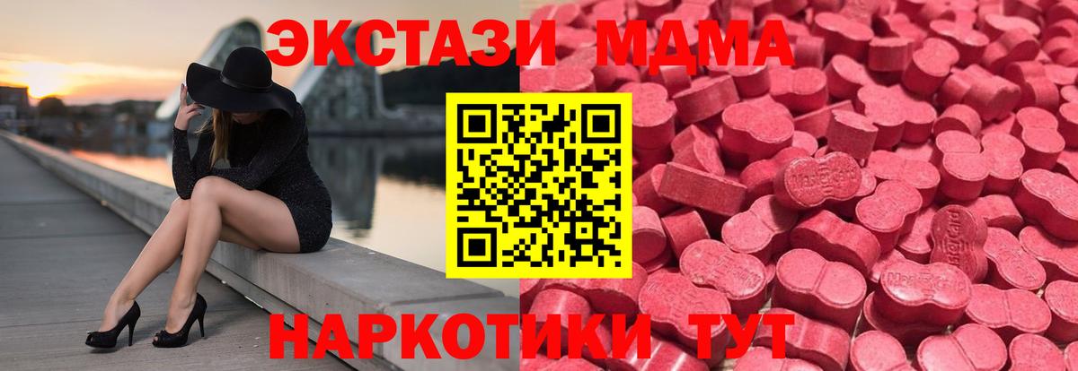 ЭКСТАЗИ 300 mg Владимир