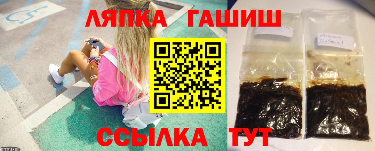 Владимир  ГАШИШ Ice-O-Lator  купить наркотик  Вход с VPN  ГАШ индика сатива 