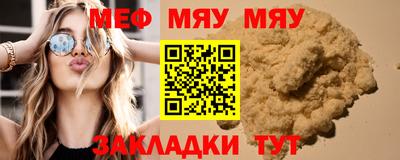синтетический гашиш Заволжье