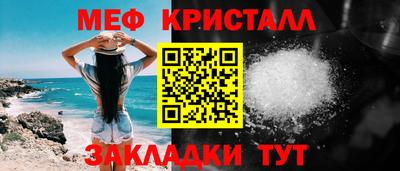 mix Заводоуковск