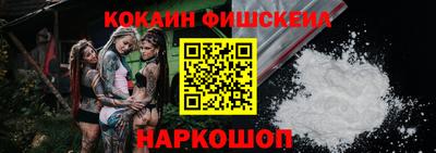 дистиллят марихуана Жуковский