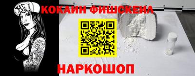 дистиллят марихуана Жуковский
