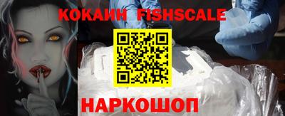 синтетический гашиш Заволжье