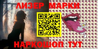 дистиллят марихуана Жуковский