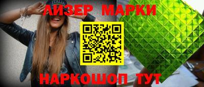 дистиллят марихуана Жуковский