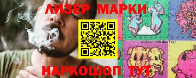 дистиллят марихуана Жуковский