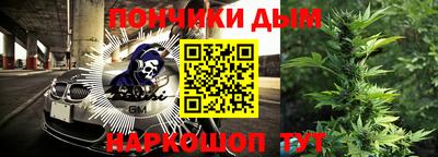 синтетический гашиш Заволжье