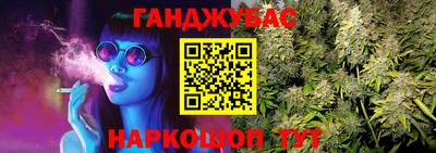 синтетический гашиш Заволжье