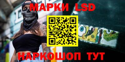 дистиллят марихуана Жуковский