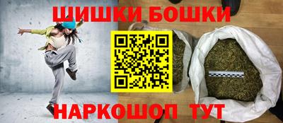дистиллят марихуана Жуковский