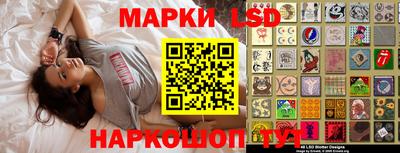 дистиллят марихуана Жуковский