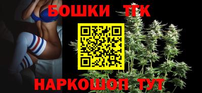 дистиллят марихуана Жуковский