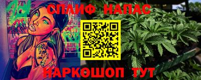 дистиллят марихуана Жуковский