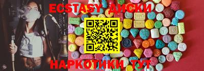 mix Заводоуковск
