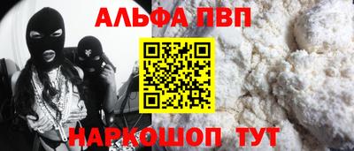 синтетический гашиш Заволжье