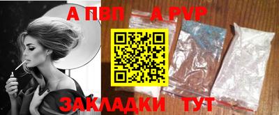 дистиллят марихуана Жуковский