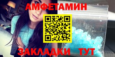 синтетический гашиш Заволжье