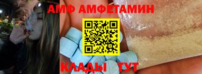 mix Заводоуковск