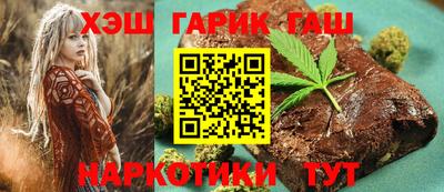 синтетический гашиш Заволжье