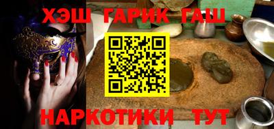 синтетический гашиш Заволжье