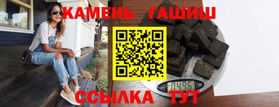 дистиллят марихуана Жуковский
