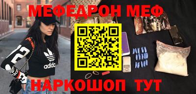 mix Заводоуковск