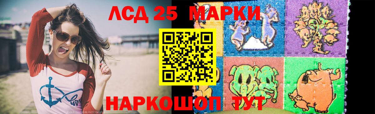 Лсд 25 экстази кислота  Вход с VPN  Владимир  LSD-25 экстази ecstasy 