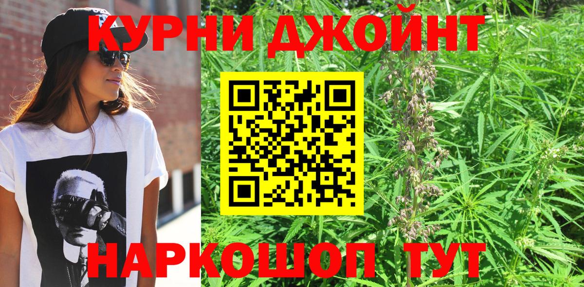 Каннабис LSD WEED  Каннабис MAZAR  Вход с VPN  Владимир 
